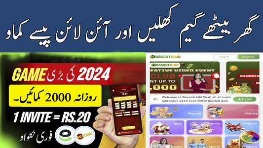 Pakistan ki best online game